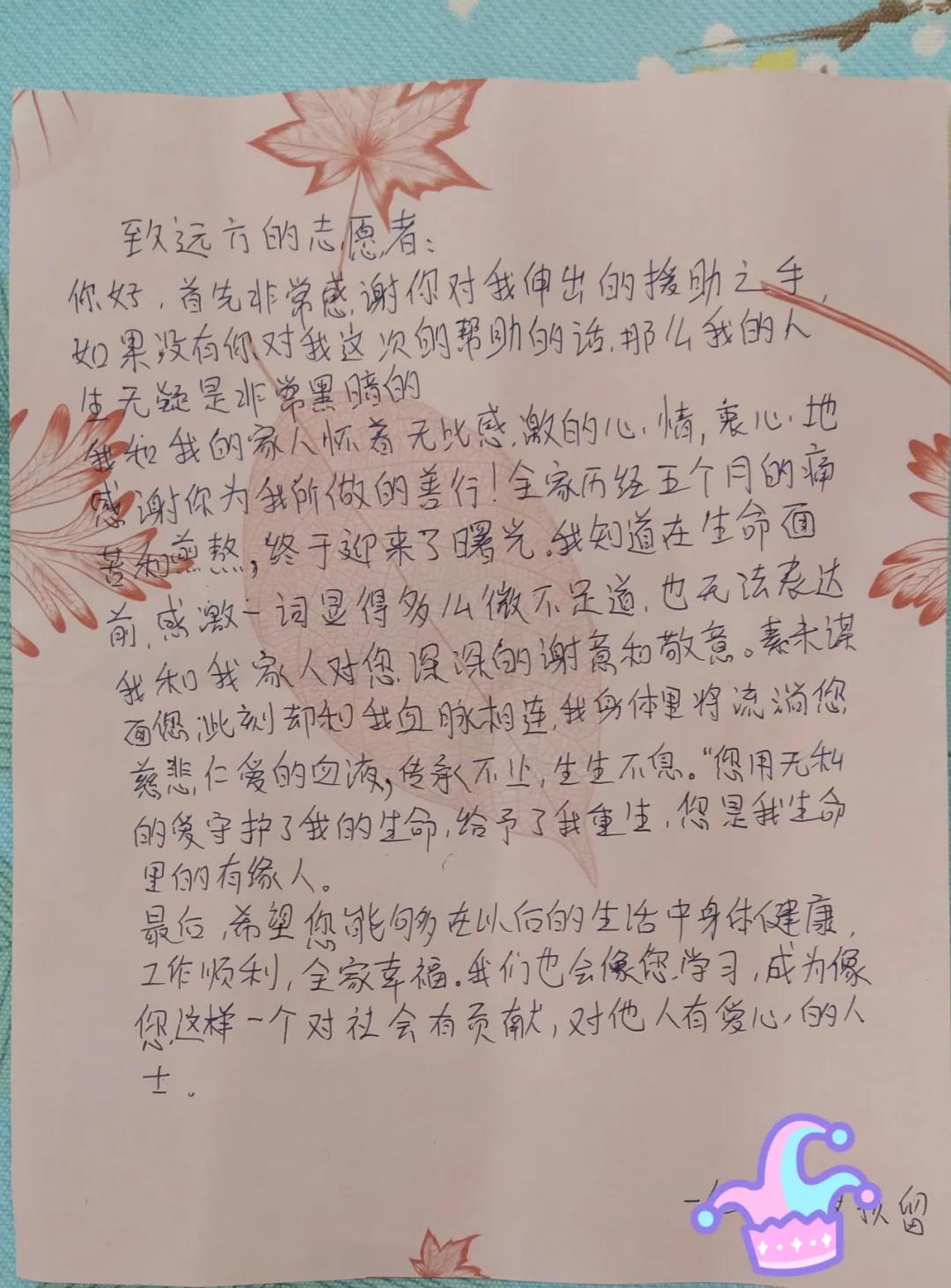 微信图片_20210903201642.jpg